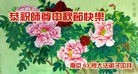 Published on 9/18/2013 ֹ,½󷨵ӹףʦ(35)
