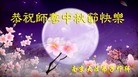 Published on 9/18/2013 ֹ,½󷨵ӹףʦ(35)
