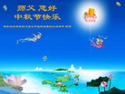 Published on 9/18/2013 ֹ,ǷѺĴ󷨵ӹףʦ(22)
