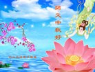 Published on 9/18/2013 ֹ,½󷨵ӹףʦ(46)
