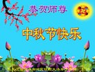 Published on 9/18/2013 ֹ,½󷨵ӹףʦ(46)
