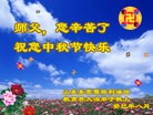 Published on 9/18/2013 ֹ,½󷨵ӹףʦ(46)
