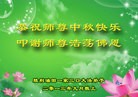 Published on 9/18/2013 ֹ,½󷨵ӹףʦ(46)
