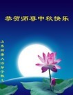Published on 9/18/2013 ֹ,½󷨵ӹףʦ(46)
