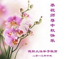 Published on 9/18/2013 ֹ,½󷨵ӹףʦ(46)
