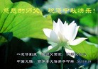 Published on 9/18/2013 ֹ,½󷨵ӹףʦ(46)
