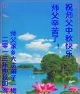 Published on 9/18/2013 ֹ,½󷨵ӹףʦ(36)
