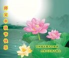 Published on 9/19/2013 ֹ,󷨵ӹףʦ(25)
