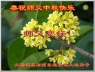 Published on 9/19/2013 ֹ,½󷨵ӹףʦ(46)
