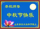 Published on 9/19/2013 ֹ,½󷨵ӹףʦ(46)
