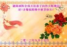 Published on 9/19/2013 ֹ,½󷨵ӹףʦ(47)
