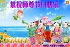 Published on 9/19/2013 ֹ,½󷨵ӹףʦ(47)
