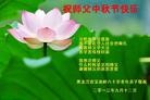 Published on 9/19/2013 ֹ,½󷨵ӹףʦ(47)
