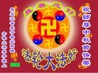 Published on 9/19/2013 ֹ,½󷨵ӹףʦ(47)
