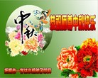Published on 9/19/2013 ֹ,½󷨵ӹףʦ(38)
