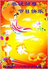 Published on 9/19/2013 ֹ,½󷨵ӹףʦ(53)
