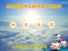 Published on 9/19/2013 ֹ,½󷨵ӹףʦ(53)
