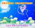 Published on 9/19/2013 ֹ,½󷨵ӹףʦ(53)
