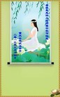 Published on 9/19/2013 ֹ,½󷨵ӹףʦ(44)

