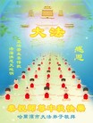 Published on 9/19/2013 ֹ,½󷨵ӹףʦ(65)
