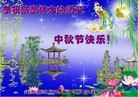 Published on 9/19/2013 ֹ,½󷨵ӹףʦ(65)

