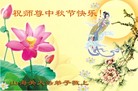 Published on 9/19/2013 ֹ,½󷨵ӹףʦ(65)
