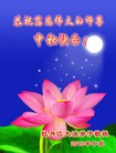 Published on 9/19/2013 ֹ,½󷨵ӹףʦ(65)
