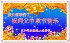 Published on 9/19/2013 ֹ,½󷨵ӹףʦ(38)
