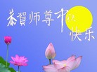 Published on 9/19/2013 ֹ,󷨵ӹףʦ(27)

