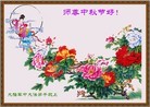Published on 9/19/2013 ֹ,½˾ϵͳ󷨵ӹףʦ(27)
