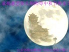 Published on 9/19/2013 ֹ,½󷨵ӹףʦ(51)
