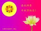 Published on 9/19/2013 ֹ,½󷨵ӹףʦ(47)
