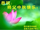 Published on 9/19/2013 ֹ,½󷨵ӹףʦ(51)
