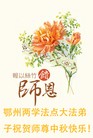 Published on 9/19/2013 ֹ,½󷨵ӹףʦ(42)
