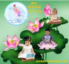 Published on 9/19/2013 ֹ,½󷨵ӹףʦ(42)
