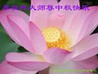 Published on 9/19/2013 ֹ,½󷨵ӹףʦ(42)
