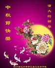Published on 9/19/2013 ֹ,½󷨵ӹףʦ(42)
