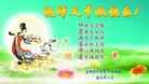 Published on 9/19/2013 ֹ,½󷨵ӹףʦ(42)
