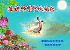 Published on 9/19/2013 ֹ,½󷨵ӹףʦ(42)
