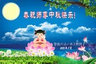 Published on 9/19/2013 ֹ,½󷨵ӹףʦ(42)
