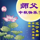 Published on 9/19/2013 ֹ,½󷨵ӹףʦ(42)
