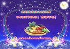 Published on 9/19/2013 ֹ,½󷨵ӹףʦ(42)
