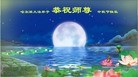 Published on 9/19/2013 ֹ,½󷨵ӹףʦ(54)
