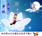 Published on 9/19/2013 ֹ,½󷨵ӹףʦ(54)
