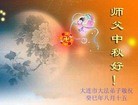 Published on 9/19/2013 ֹ,½󷨵ӹףʦ(54)
