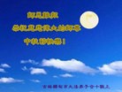 Published on 9/19/2013 ֹ,½󷨵ӹףʦ(54)
