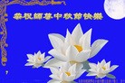 Published on 9/19/2013 ֹ,½󷨵ӹףʦ(44)
