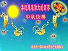 Published on 9/19/2013 ֹ,½󷨵ӹףʦ(54)
