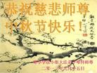 Published on 9/19/2013 ֹ,½󷨵ӹףʦ(53)
