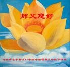 Published on 9/19/2013 ֹ,½󷨵ӹףʦ(65)
